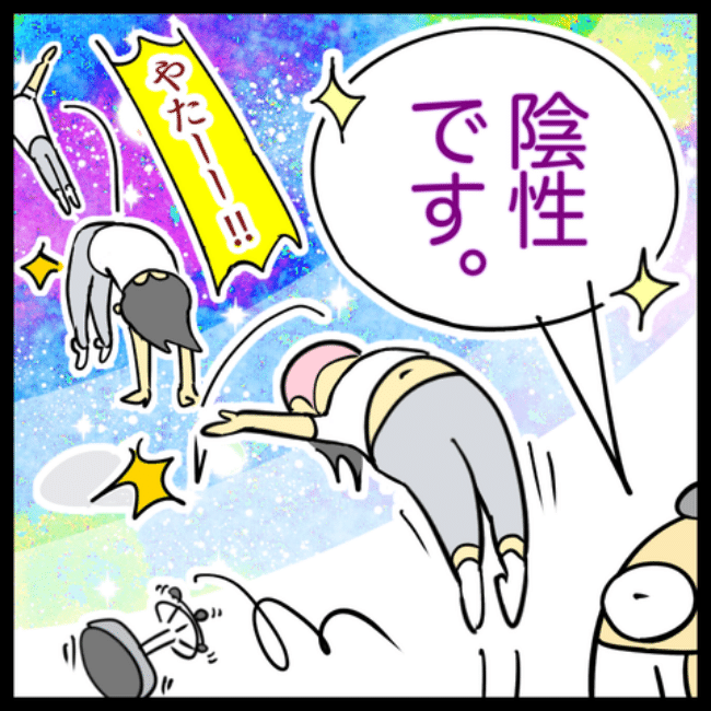 手指のこわばり／へそ