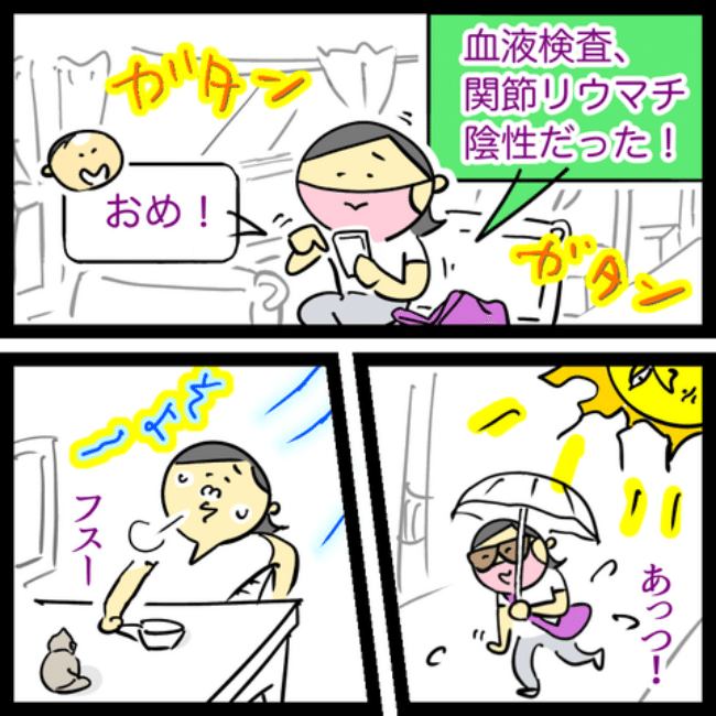 手指のこわばり／へそ