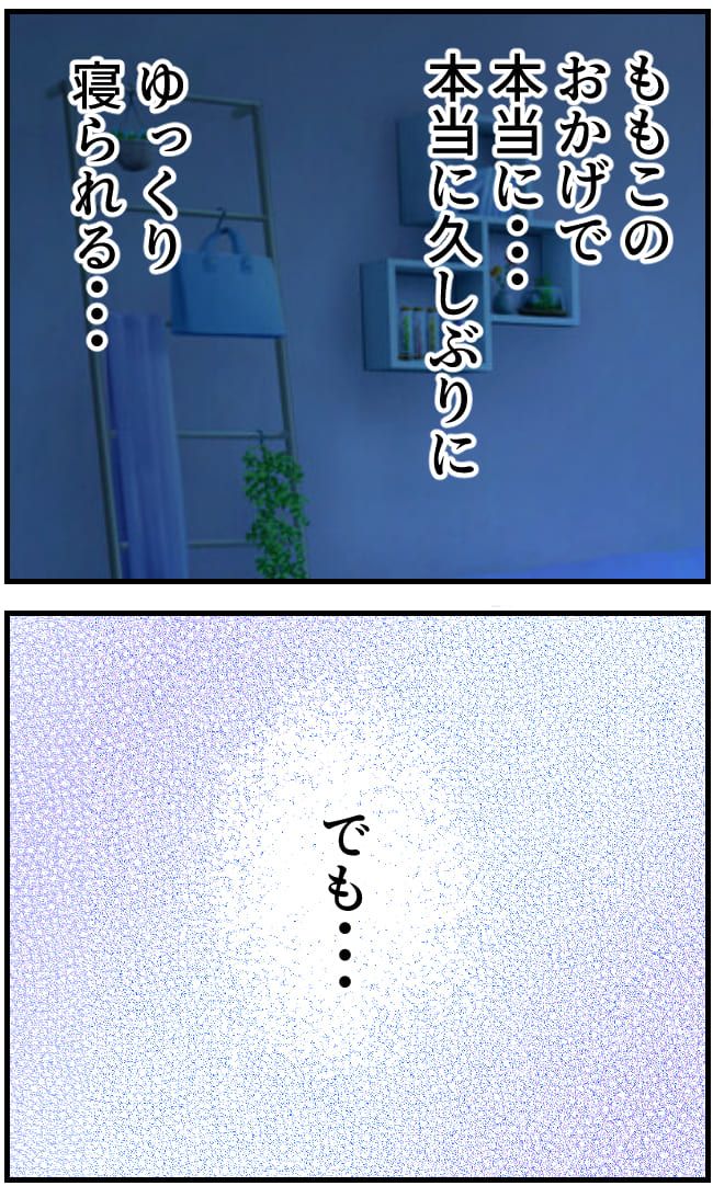 私、夫を捨てます。／くまお