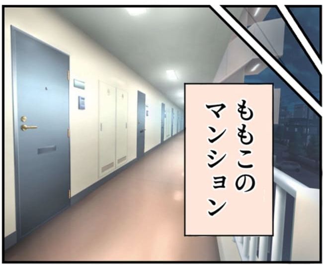 私、夫を捨てます。／くまお