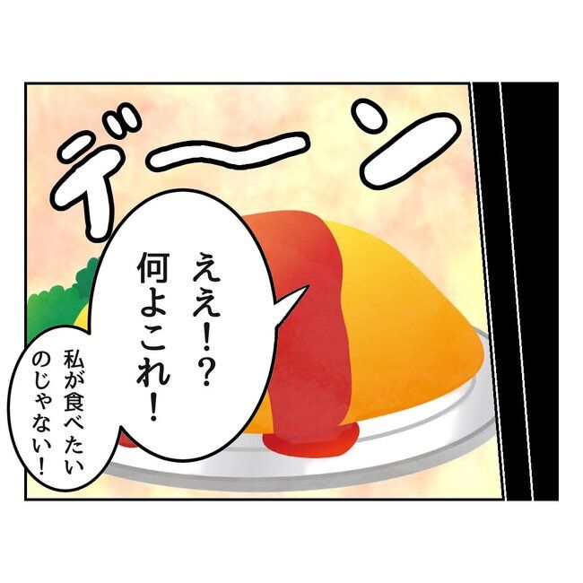 私の夫プレゼントします／うみ丸