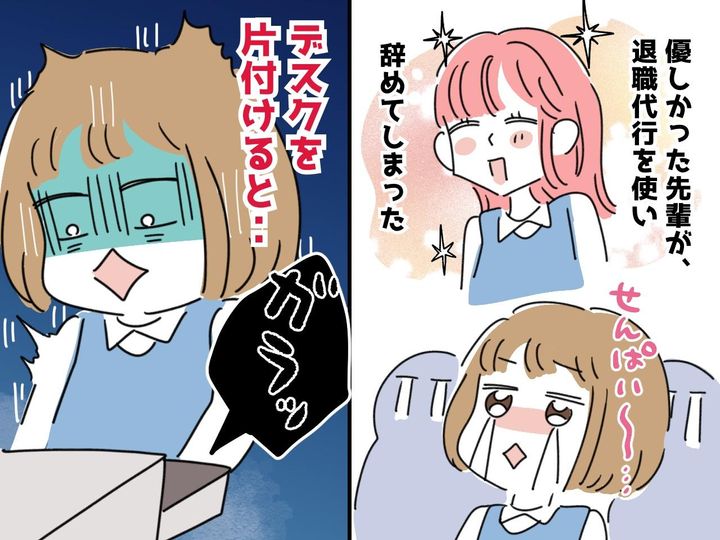 画像: いつも笑顔の