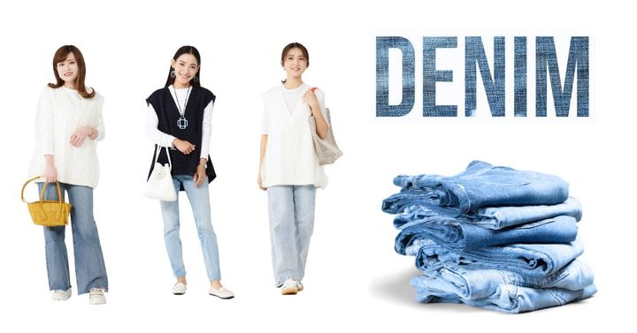 クラウドチームVERYの春の薄色デニム