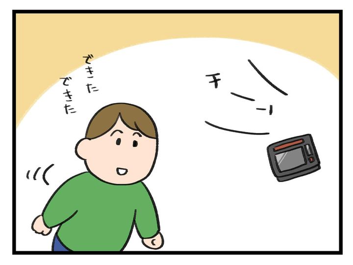 画像1: ミトン代わり