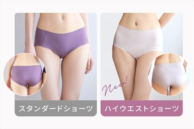 もちフィット ブラジャー