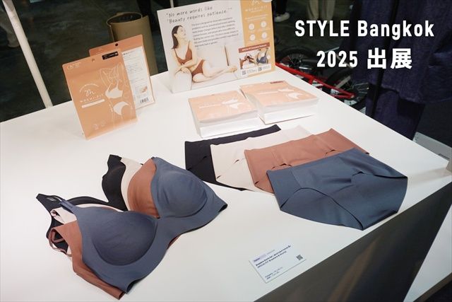 もちフィット ブラジャー