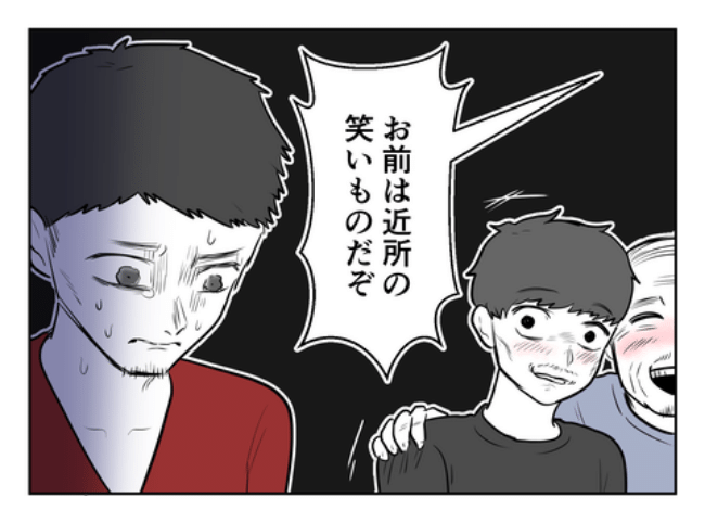 DINKS〜妻が子どもを欲しがらない〜／尾持トモ