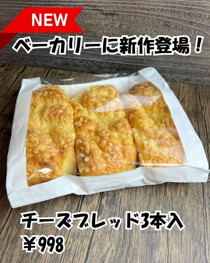 画像2: 出典：Instagram