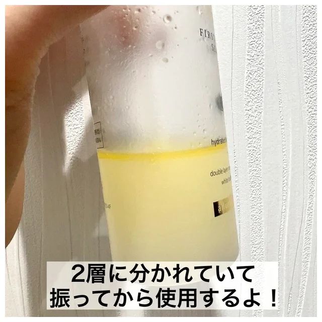 ダルバ ホワイトトリュフファーストスプレーセラム