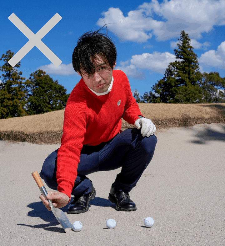 バンカーからのアプローチを成功させる簡単テクニック！コツは「ヒザを曲げるだけ」