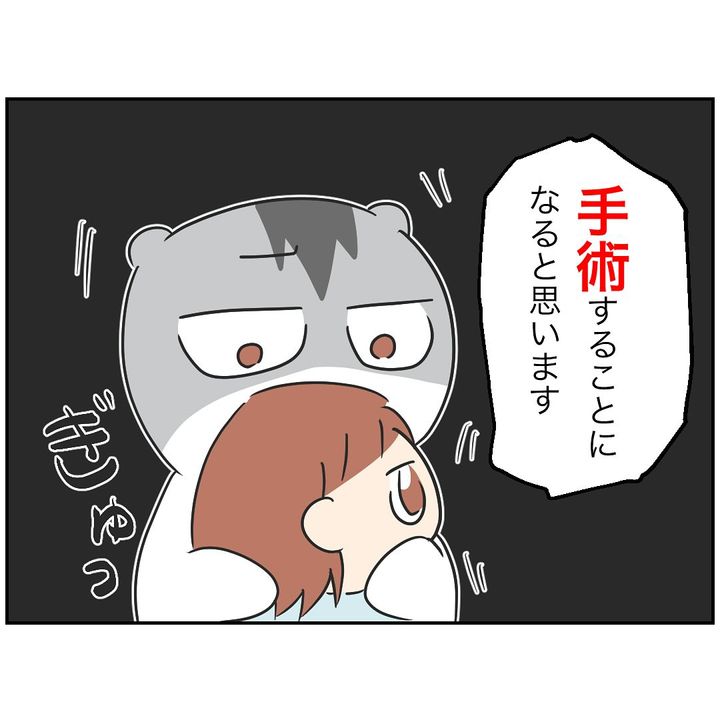 漫画「1歳で全身麻酔?! 耳瘻孔摘出は必要?!」（第1話～第8話）のカット（もち田ハム子さん提供）