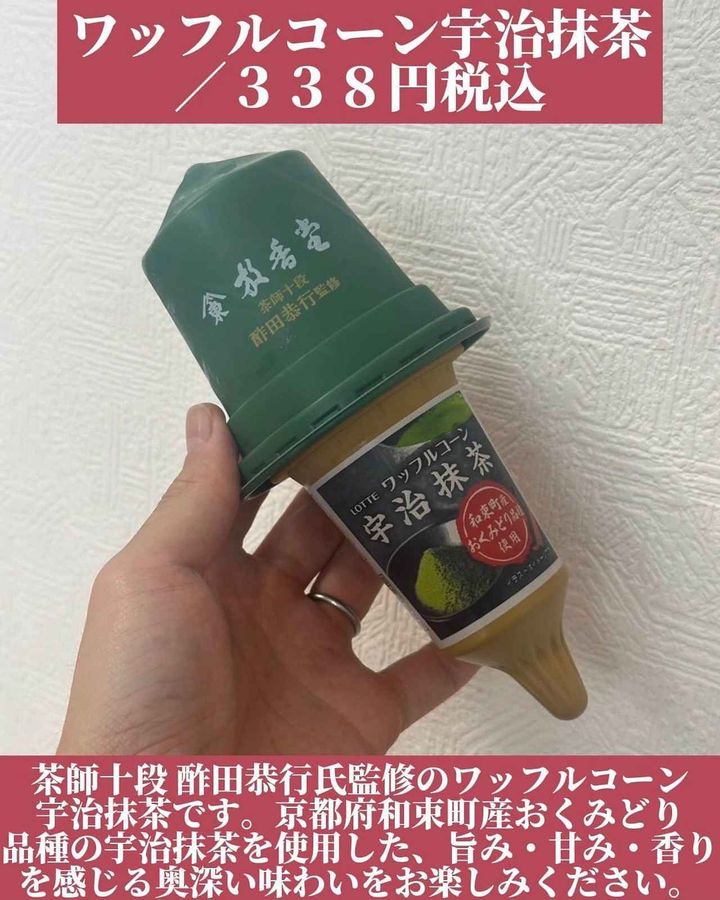 画像2: 出典：Instagram