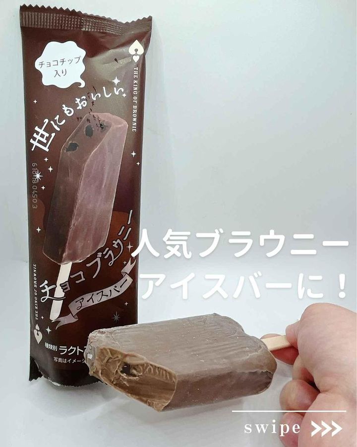 画像1: 出典：Instagram