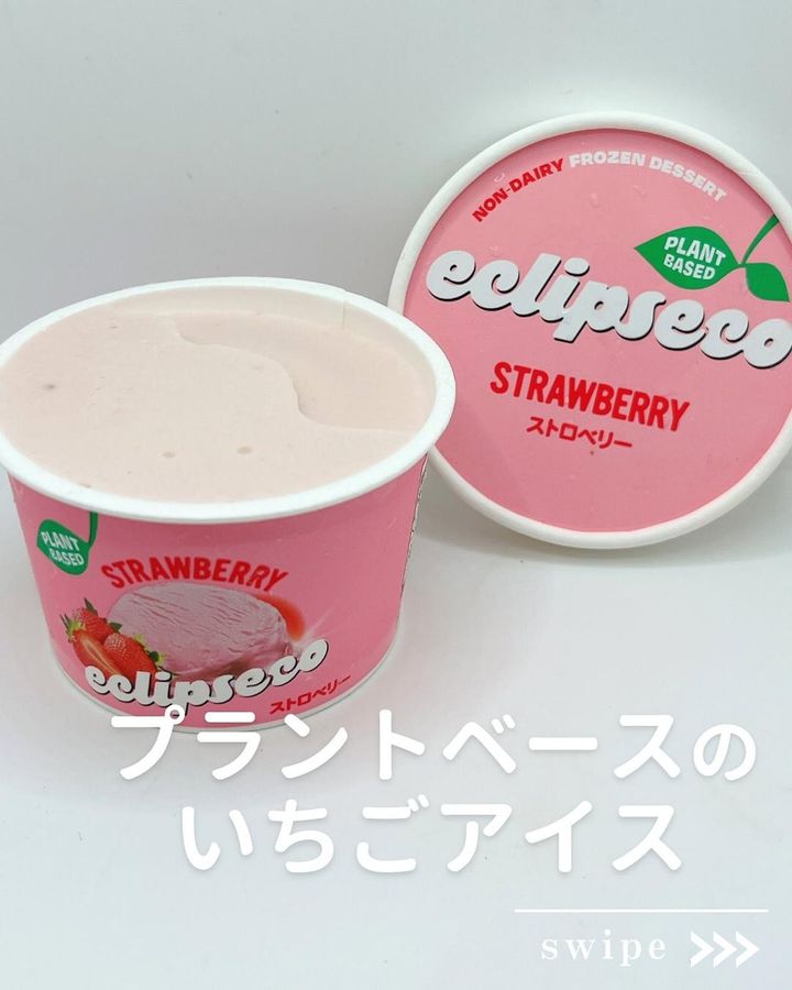 画像4: 出典：Instagram