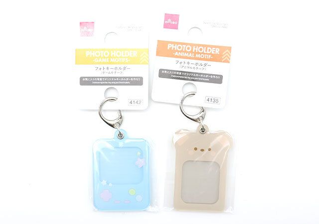 ダイソーの100円のフォトキーホルダー