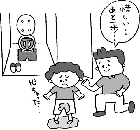 トイトレが進まない原因は、トイレが怖くて嫌な場所だから？【最新号からちょっと見せ】の画像2