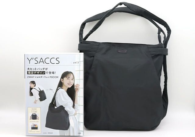 Y’SACCS 大ヒットバッグが限定デザインで登場！2WAYショルダーリュックBOOK