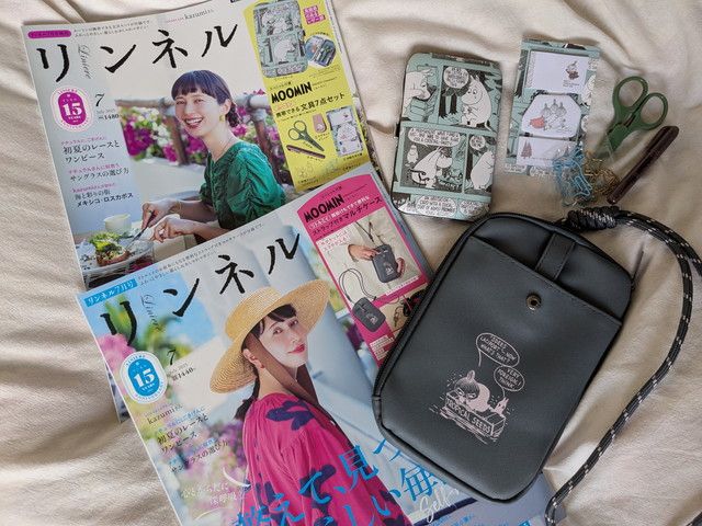 リンネル2025年7月号