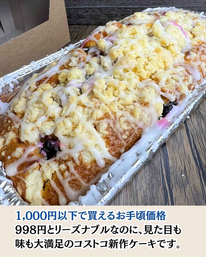 画像2: 出典：Instagram