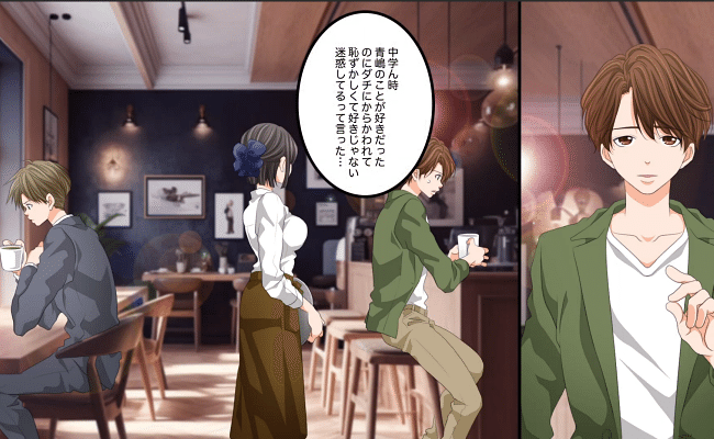 「髪型かわいいですね！」突然のひと言に赤面！トラウマを抱えた無愛想だった私が心を開き始めた理由_5