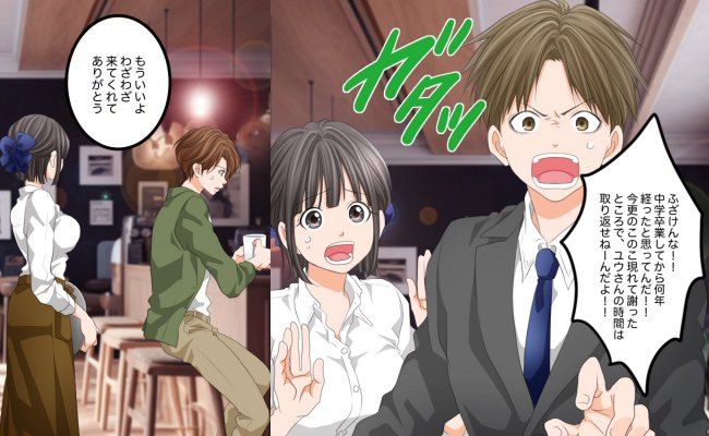 「髪型かわいいですね！」突然のひと言に赤面！トラウマを抱えた無愛想だった私が心を開き始めた理由_6