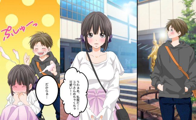 「髪型かわいいですね！」突然のひと言に赤面！トラウマを抱えた無愛想だった私が心を開き始めた理由_3