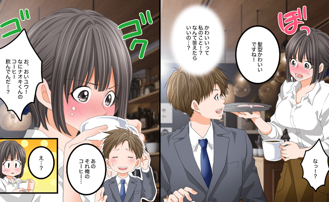 「髪型かわいいですね！」突然のひと言に赤面！トラウマを抱えた無愛想だった私が心を開き始めた理由_2