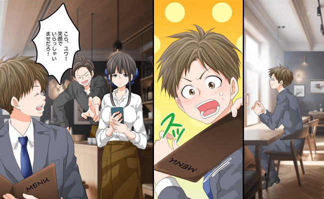 「髪型かわいいですね！」突然のひと言に赤面！トラウマを抱えた無愛想だった私が心を開き始めた理由_1