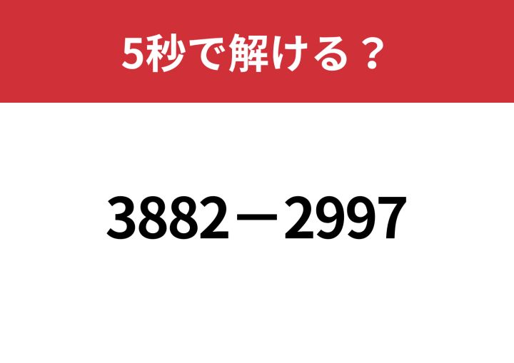 問題に関する書き込み(答え、解き方)などはありませんが印などがつけてあります。 que-12153563342?w=999&h=999&up=0