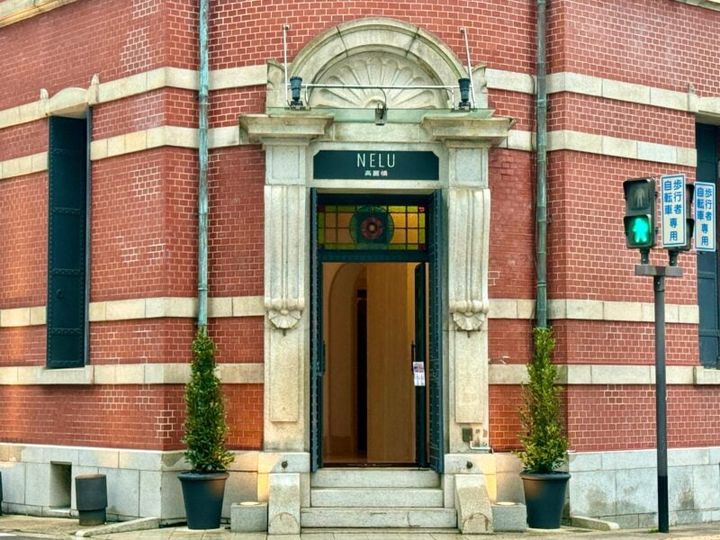 大阪のモダンフレンチ・NELU高麗橋 13