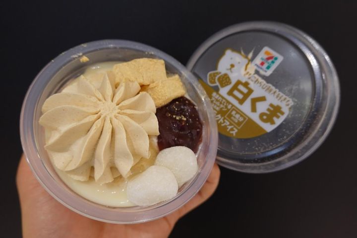 画像1: 出典：Instagram