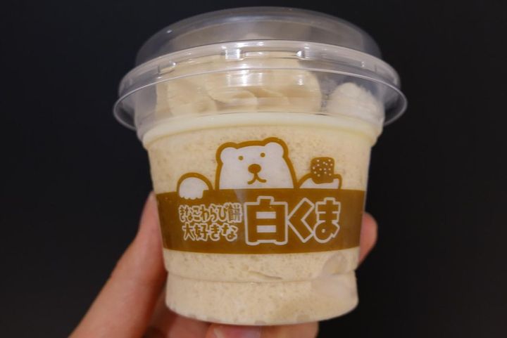 画像2: 出典：Instagram