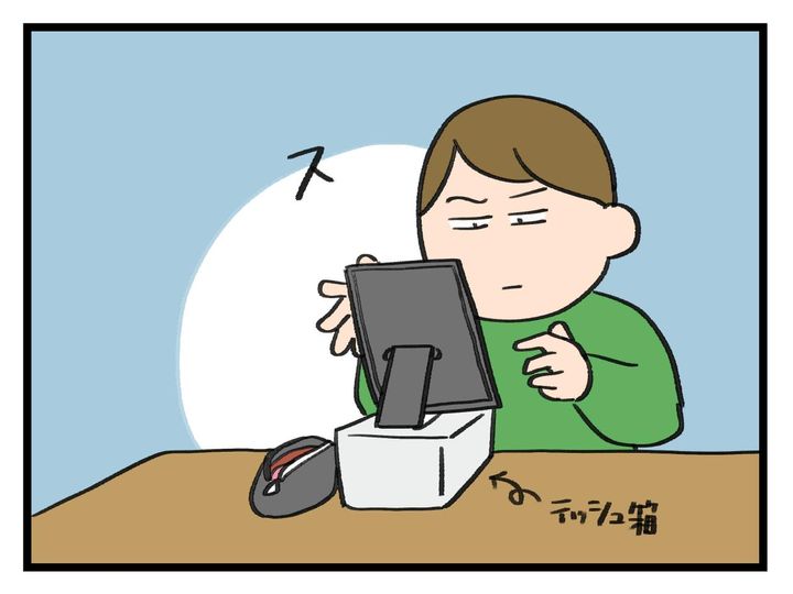 画像3: 高さ調整