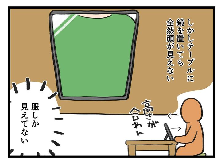 画像2: 高さ調整