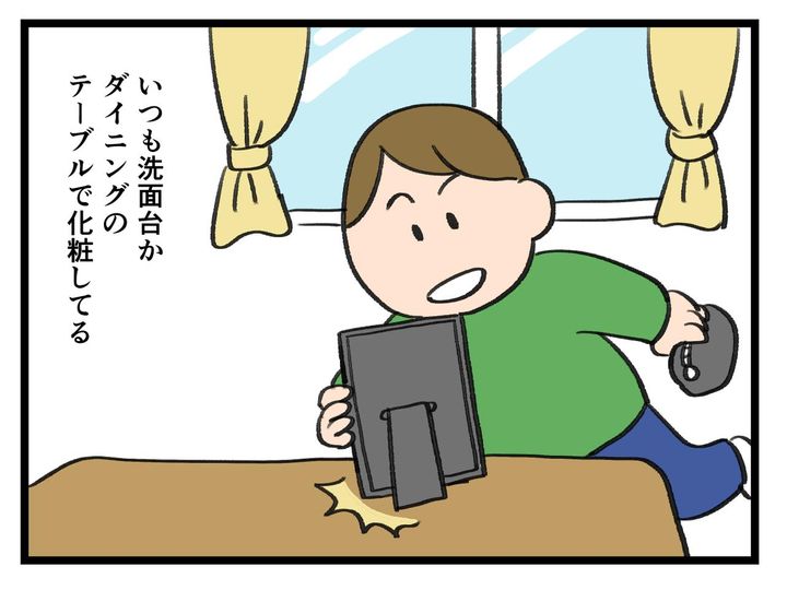 画像1: 高さ調整