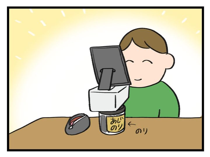 画像4: 高さ調整