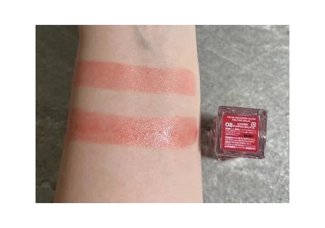 TIRTIR（ティルティル）ウォーターリズムグロウメルティングバーム 08 サマーパンプキンバーム