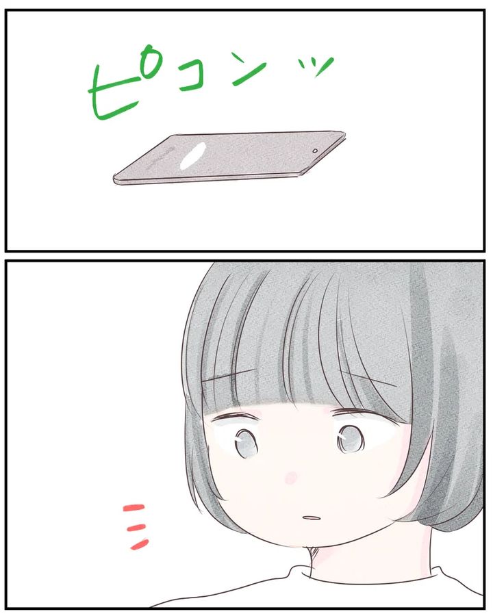 いもやまようみん／ママ友トラブル