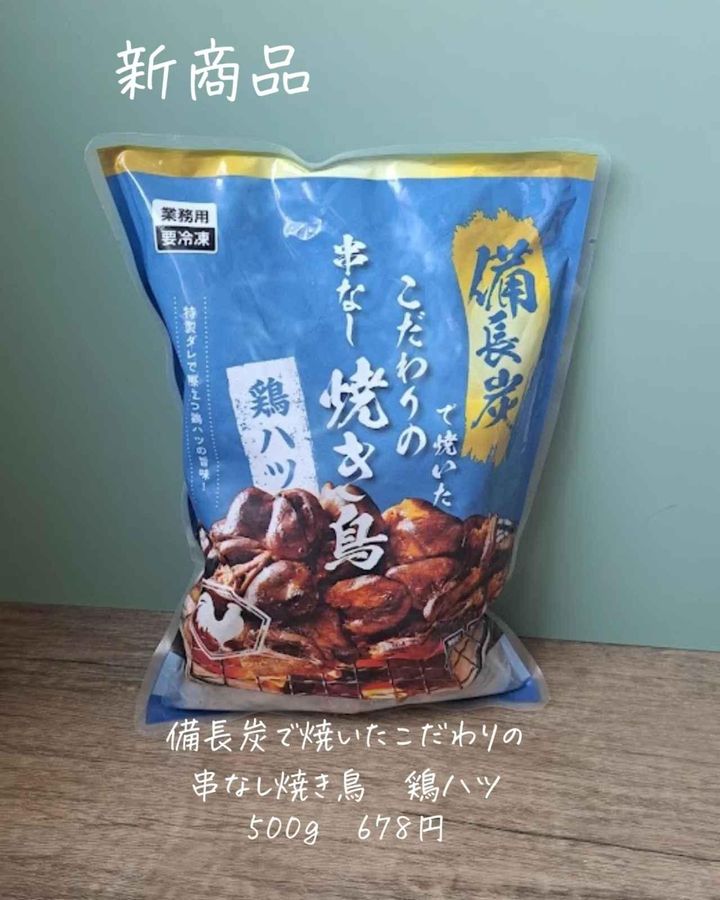 画像2: 出典：Instagram