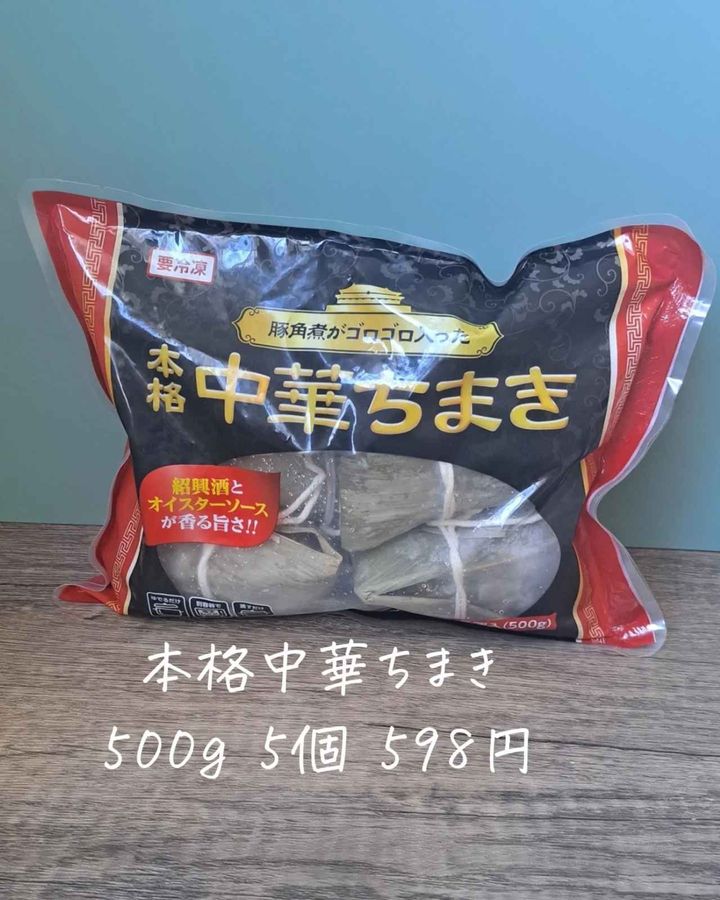 画像3: 出典：Instagram