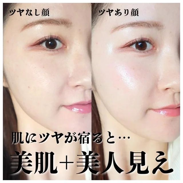 トゥルーディメンションラディアンスバームの全色