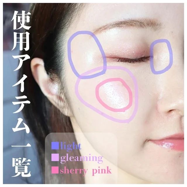 トゥルーディメンションラディアンスバームの全色