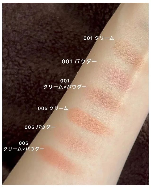 hince ヒンス トゥルーディメンションレイヤリングチーク L001 アリュール・インザ・エアー L005 ベアハーモニー