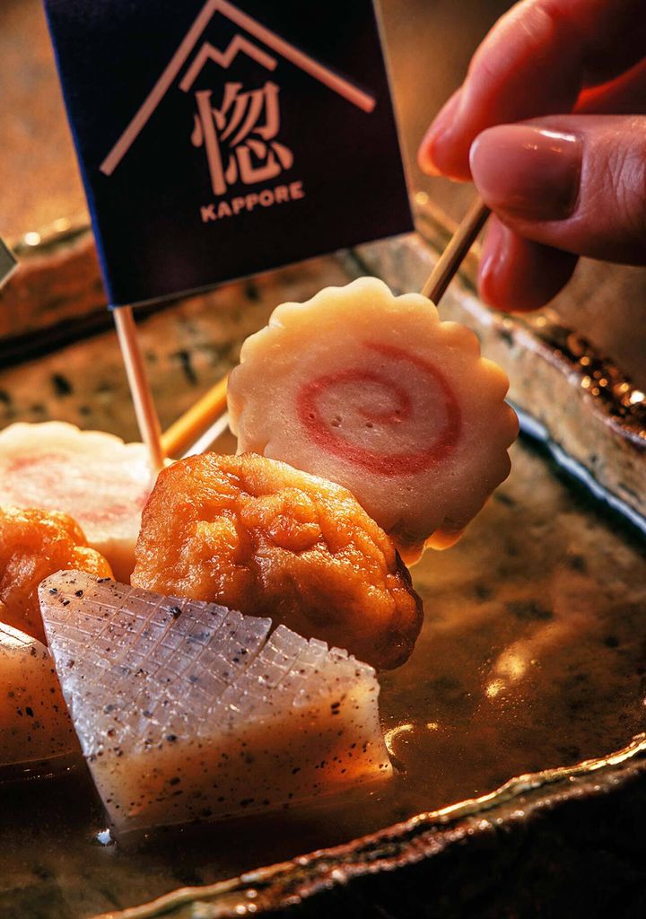 赤坂『赤坂 港かっぽれ』の「おでん」