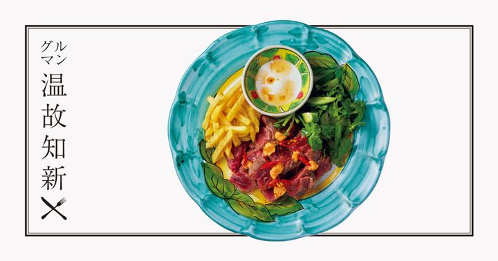 パプリカバターとベトナムソースビーフステーキ