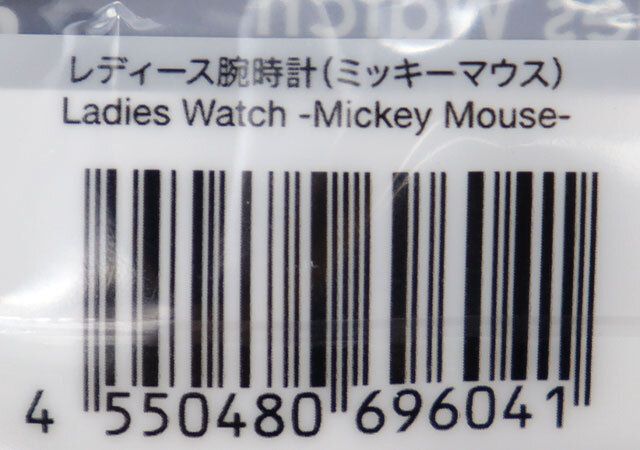 ダイソー レディース腕時計（ミッキーマウス） パッケージ JANコード