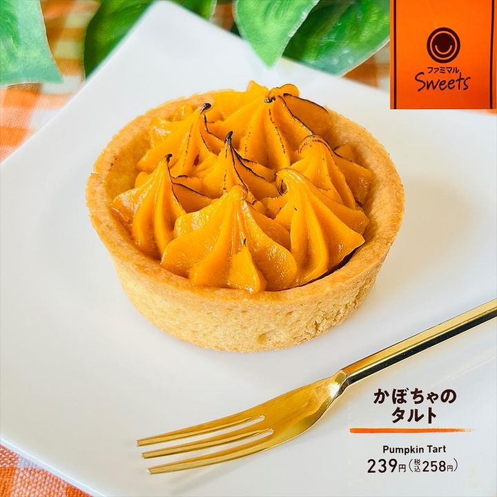 画像1: 出典：Instagram