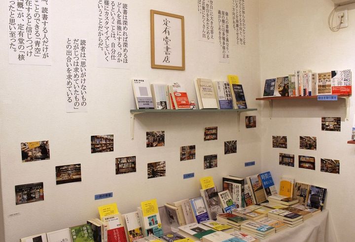 本屋Titleの2階ギャラリーに蘇った定有堂書店