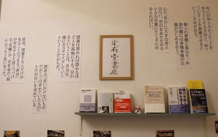 Titleのギャラリーにも「読書は深めれば深めるほど人を孤独にする」という奈良さんの言葉