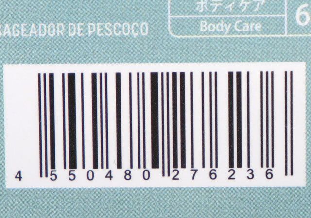 ダイソーのネックローラーのJANコード